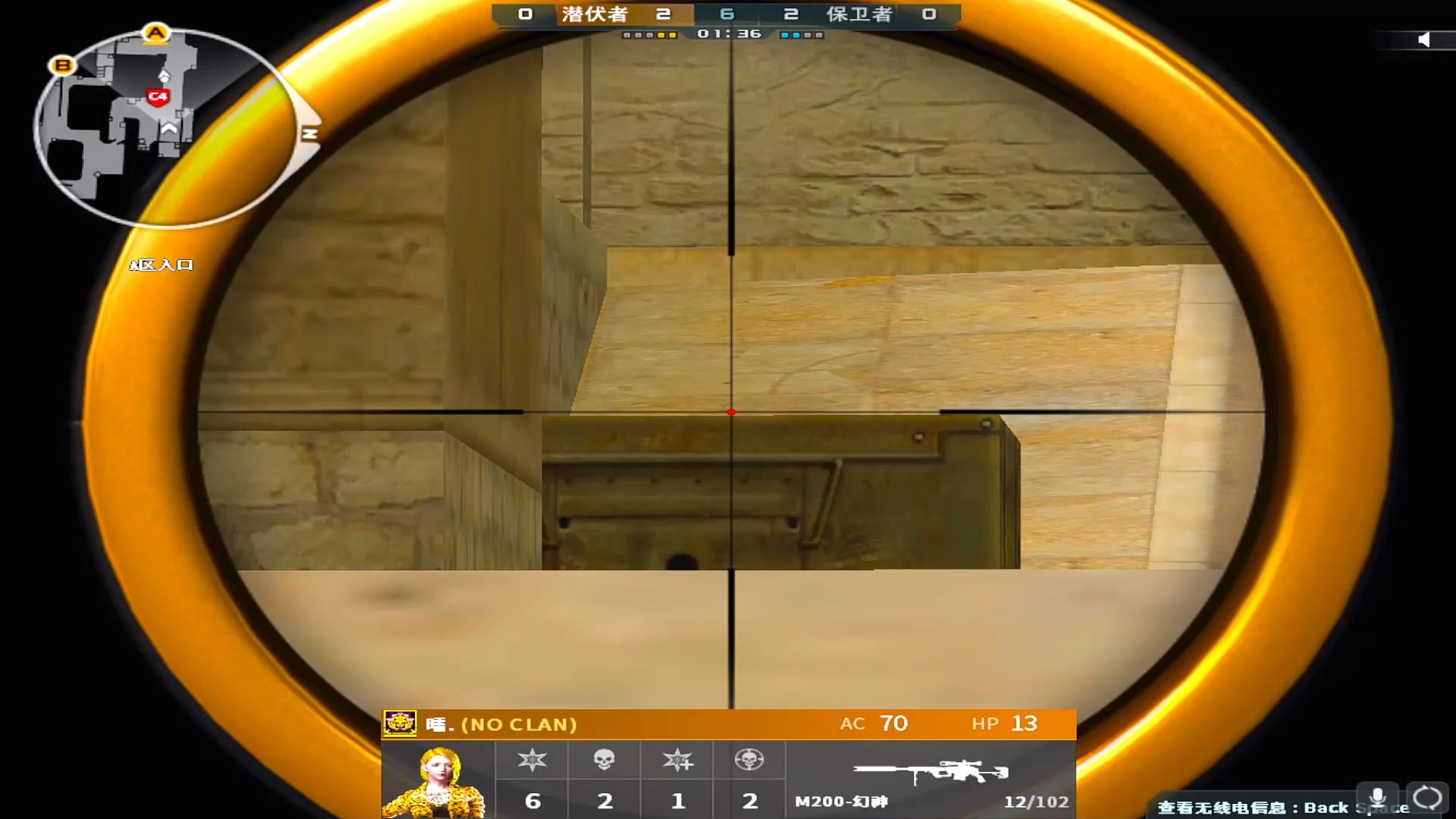 火线快捷键_穿越火线的快捷方式_火线快捷穿越方式怎么设置