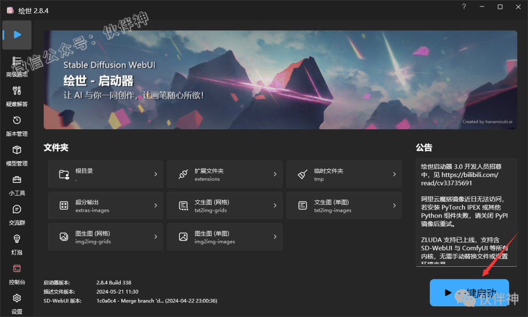 tcl电视怎么用u盘安装软件_fedora24 u盘安装软件_sony电视u盘安装软件