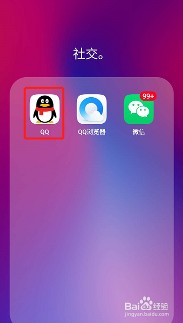 qq缓存误删怎么恢复_怎么恢复qq缓存数据_手机qq怎么恢复缓存