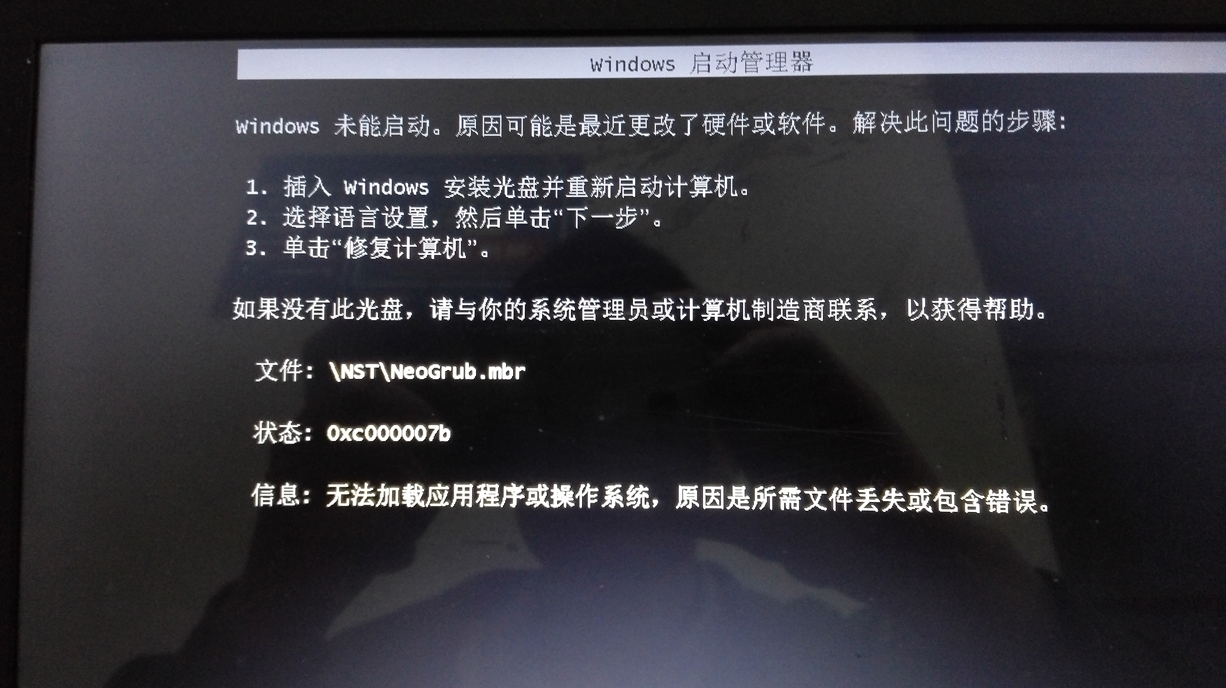 显卡驱动安装无法win8系统_win8显卡驱动无法安装_显卡驱动安装无法找到入口