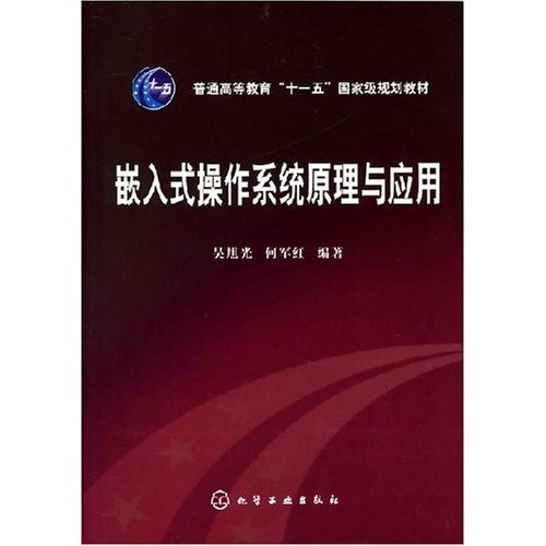 操作系统文件结构_linux文件系统的物理结构_linux操作系统文件的物理结构是什么结构?