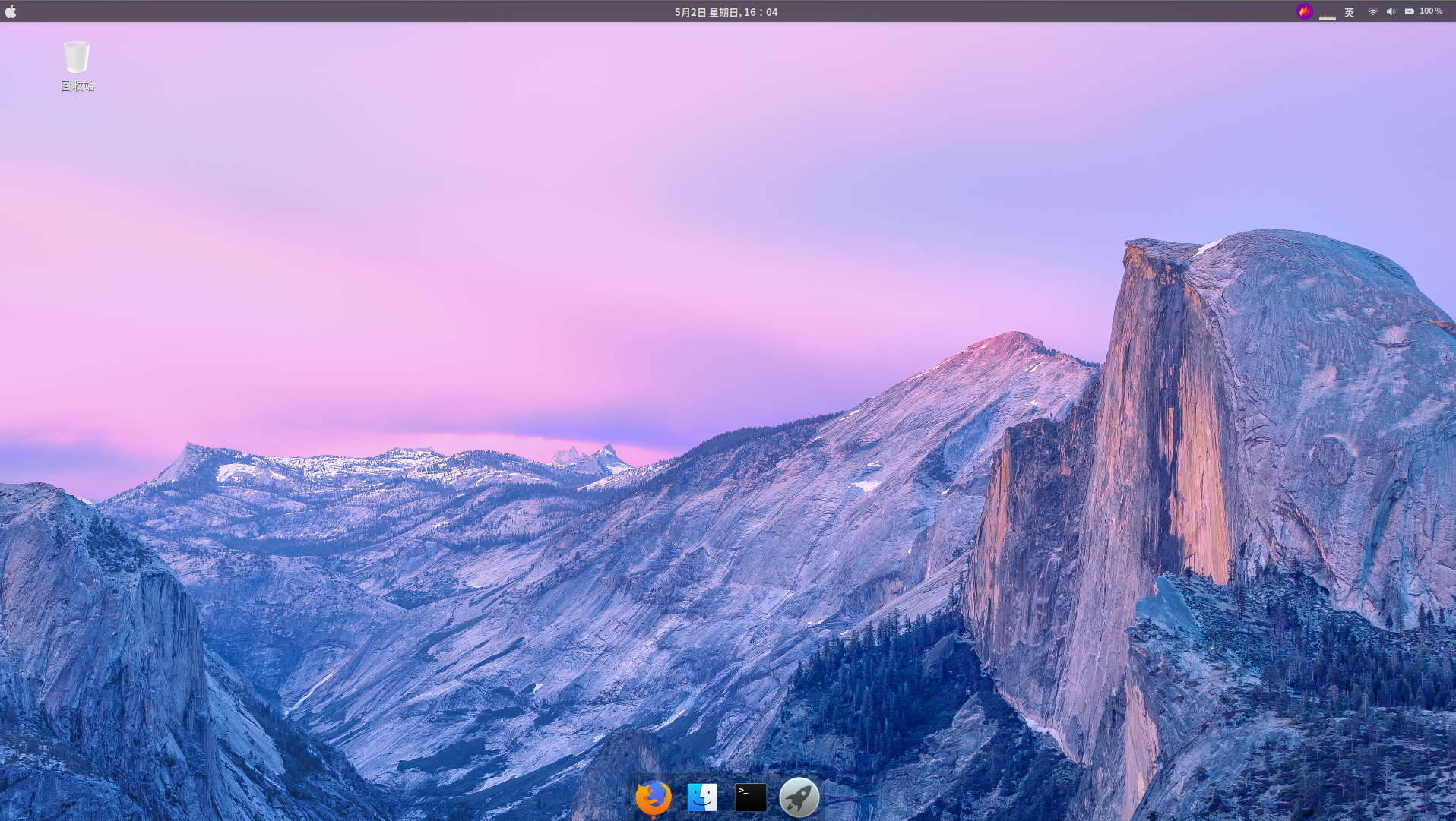 ubuntu设置下载源_ubuntu16.04下载源_ubuntu下载源改为清华