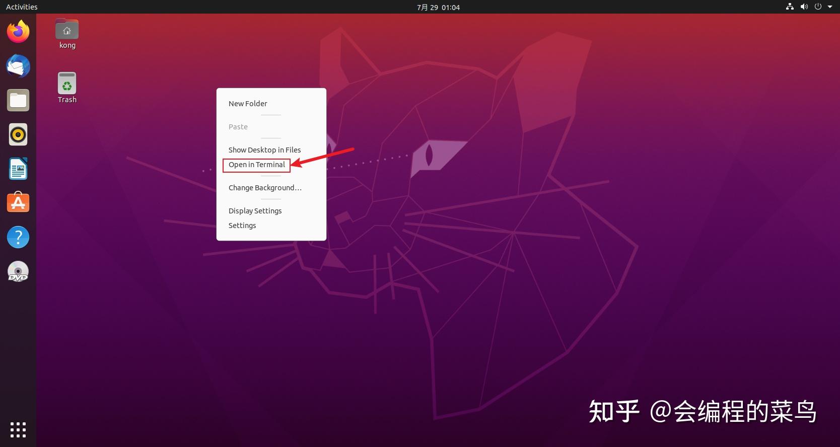 ubuntu下载源改为清华_ubuntu16.04下载源_ubuntu设置下载源