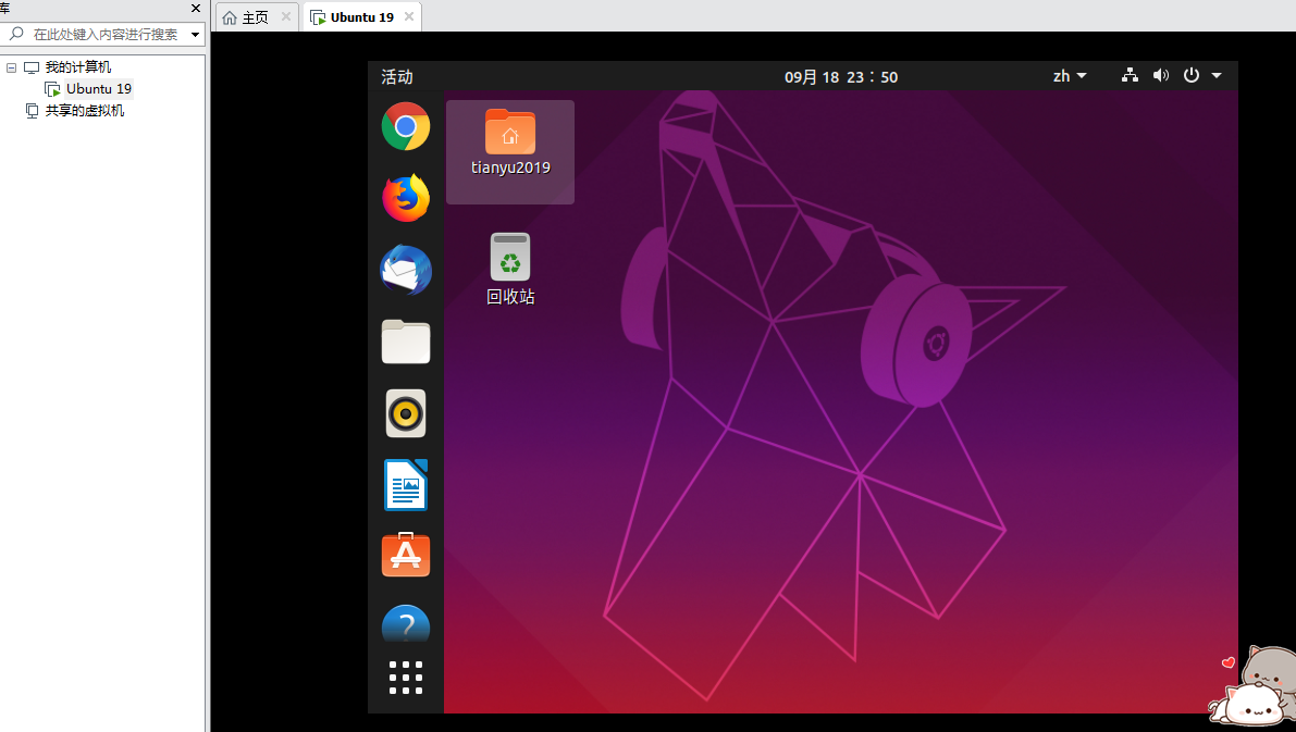 ubuntu设置下载源_ubuntu下载源改为清华_ubuntu16.04下载源