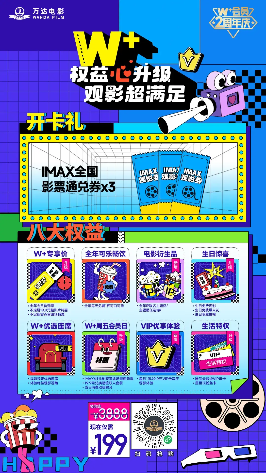 搜虎钻石vip_搜索钻石_钻石会员全集
