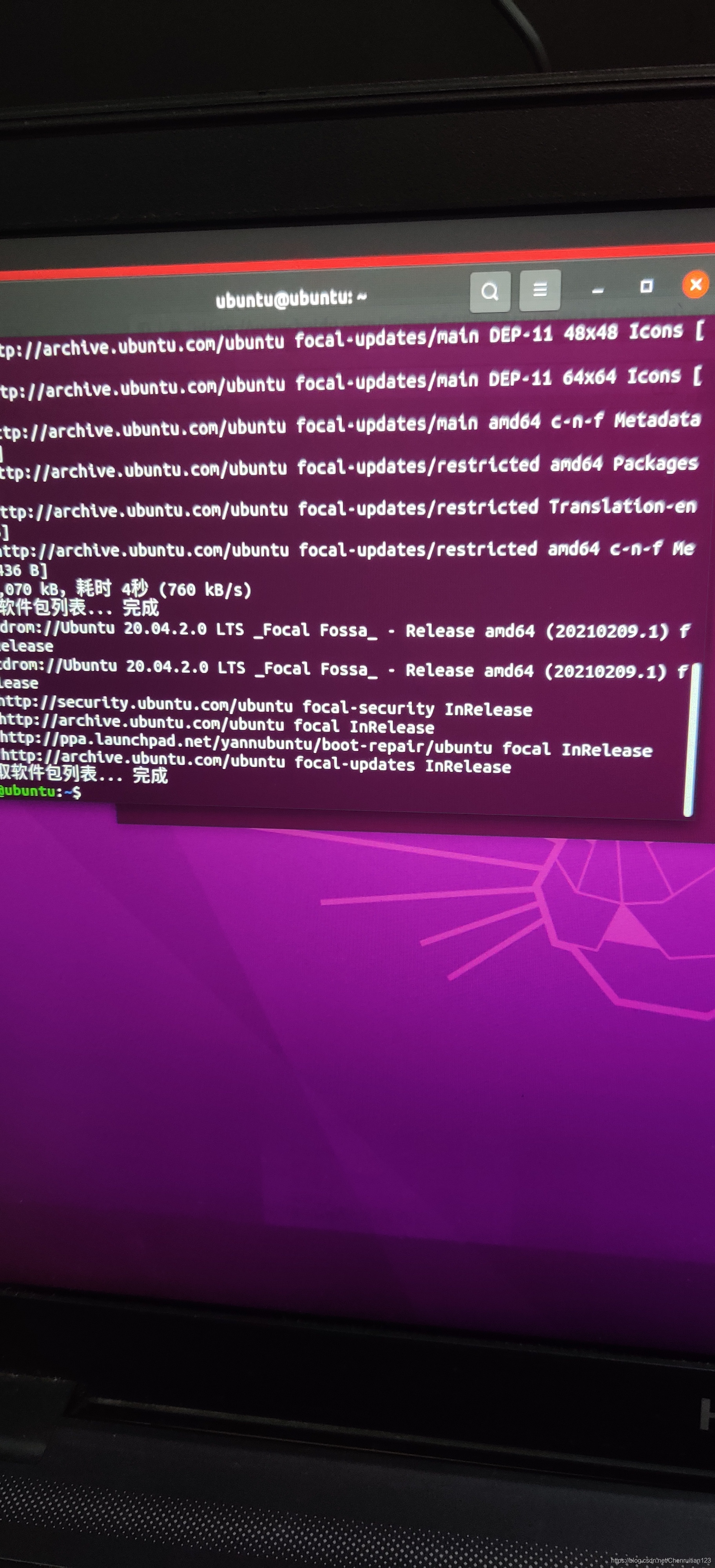 ubuntu查看磁盘uuid_ubuntu磁盘查看_ubuntu 查看磁盘状态
