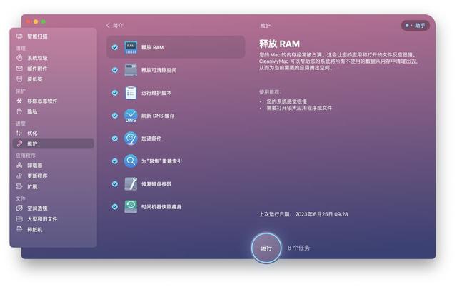 ubuntu查看磁盘uuid_ubuntu 查看磁盘状态_ubuntu磁盘查看