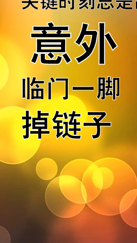 application hang_application hang_application hang