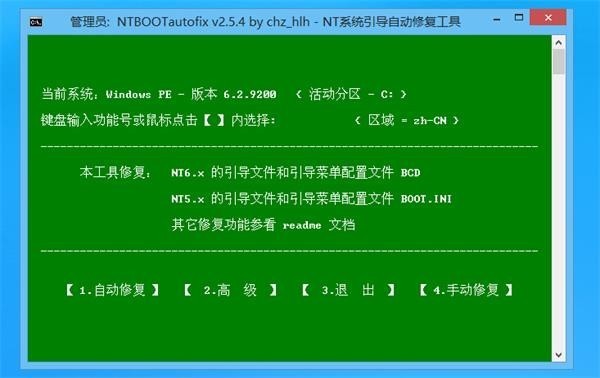 硬盘安装win11系统_硬盘安装win10系统教程_pe 硬盘安装win10