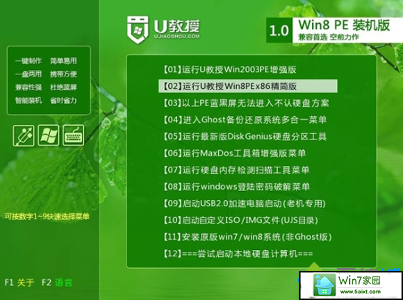 硬盘安装win11系统_pe 硬盘安装win10_硬盘安装win10系统教程