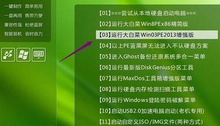 pe 硬盘安装win10_硬盘安装win10系统教程_硬盘安装win11系统