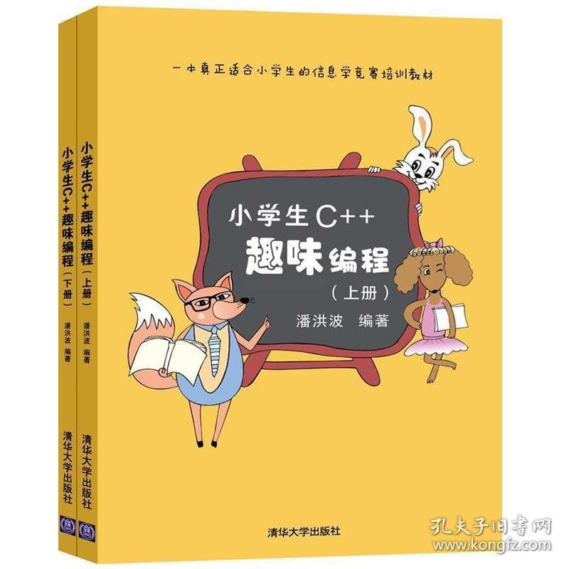 入门经典下载_c语言入门经典（中文）txt下载_入门汉语