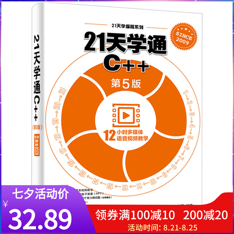 入门汉语_c语言入门经典（中文）txt下载_入门经典下载