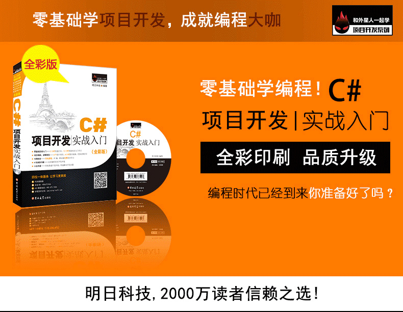 c语言入门经典（中文）txt下载_入门经典下载_入门汉语