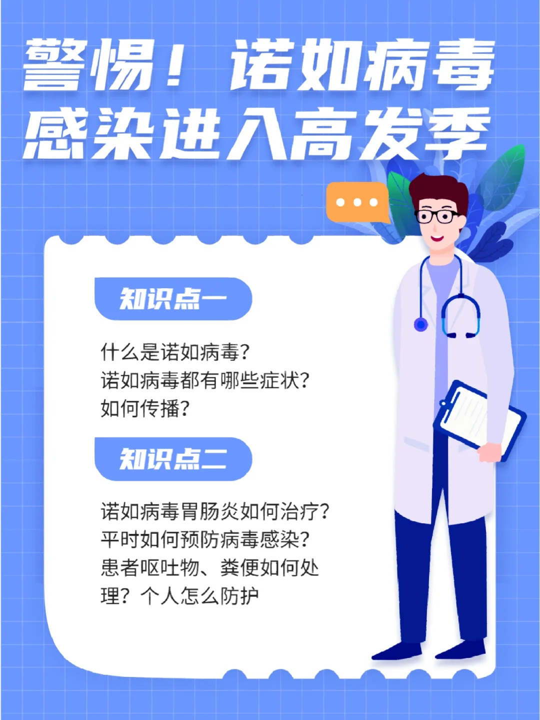 感染型病毒文件会被删除吗_文件型病毒最主要感染_感染病毒型文件主要包括哪些