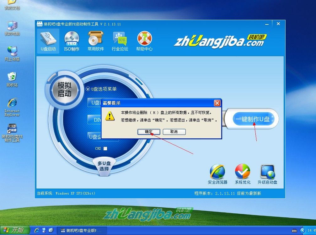 联想win7光盘安装教程-联想 Win7 光盘装系统教程：轻松搞定，见证奇迹