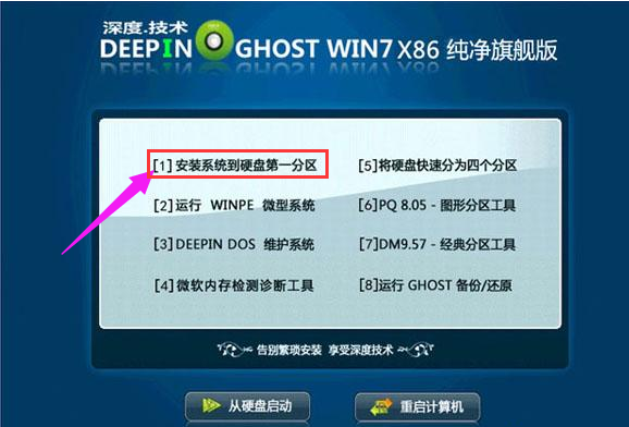 联想win7光盘安装教程_光盘联想教程安装win7系统_光盘联想教程安装win7驱动