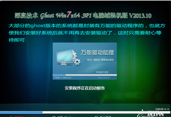 光盘联想教程安装win7系统_联想win7光盘安装教程_光盘联想教程安装win7驱动