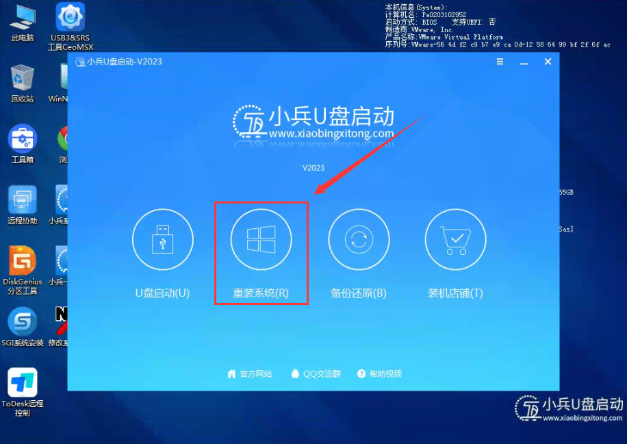 光盘联想教程安装win7驱动_联想win7光盘安装教程_光盘联想教程安装win7系统