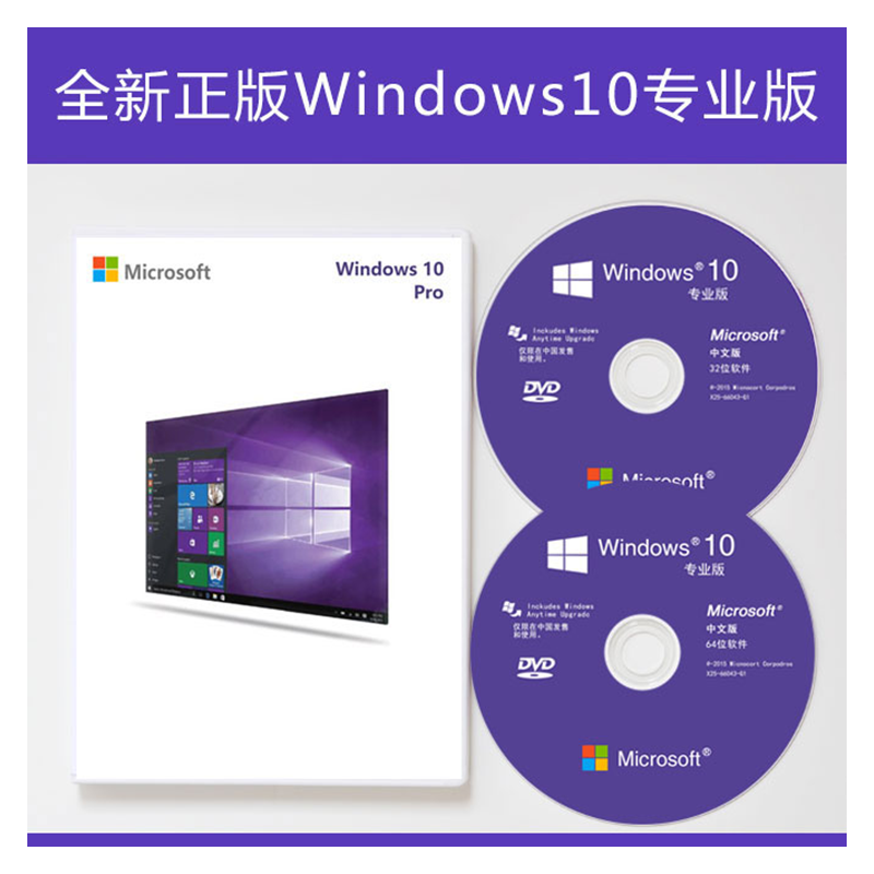 win7 64位纯净版ios_ioswin7旗舰纯净版_64位win7旗舰版下载纯净