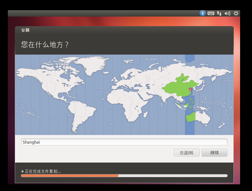 工具下载软件_ubuntu12.04下载工具_工具下载速度快教学反思