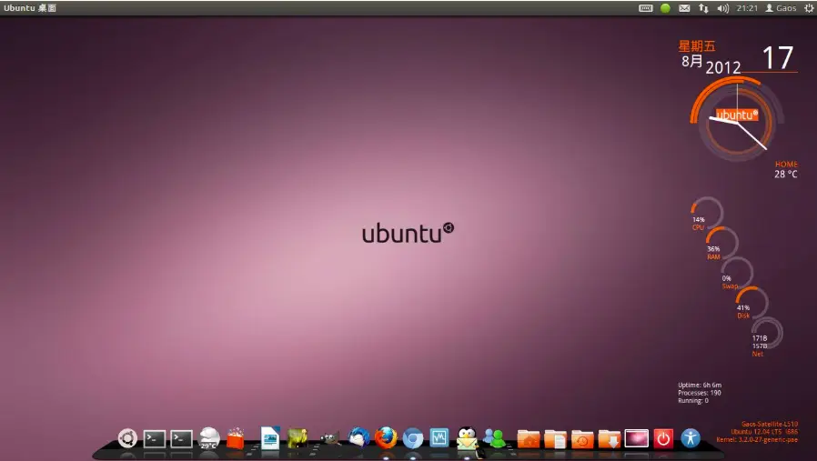 模仿linux_模仿linux_模仿linux操作系统