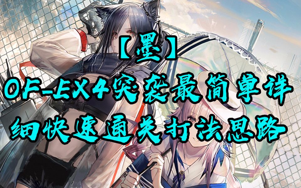 破解时间限制的试用软件_时间限制破解工具_破解ex4使用时间限制