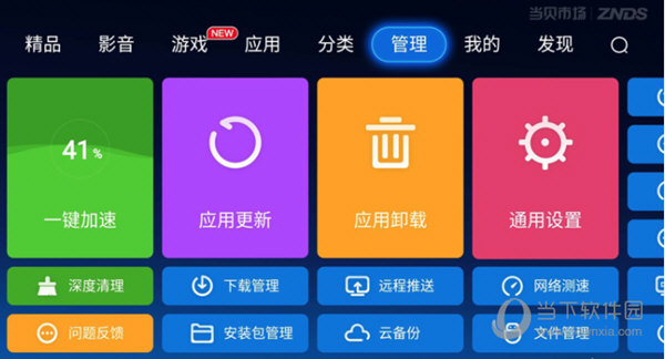 刷入recovery有什么用_刷入recovery的命令_用adb刷入recovery