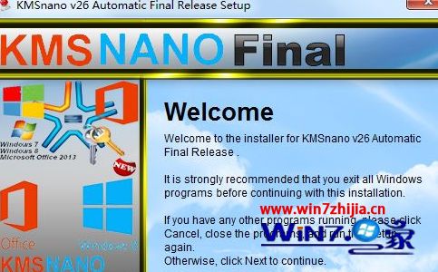 win7 activation v26-Win7 激活 V26：摆脱未激活水印的可靠方法，让你电脑焕