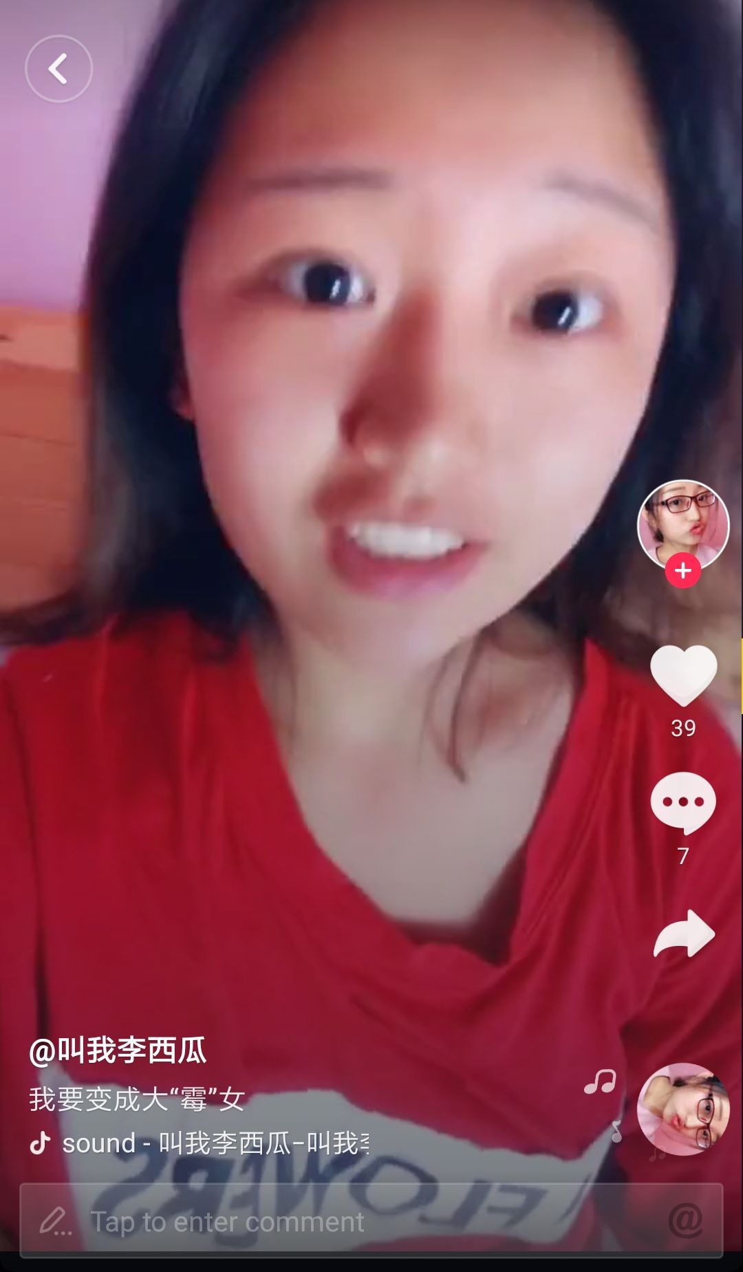 dsound 袅袅_袅袅怎么读_袅袅炊烟