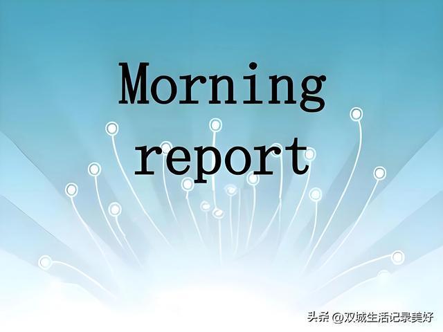 夜审过后如何调账_账审计完了之后还能改吗_夜审过后还能改账吗