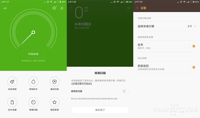 红米note手机能打开exe文件吗_红米note7打不开文件管理_红米文件