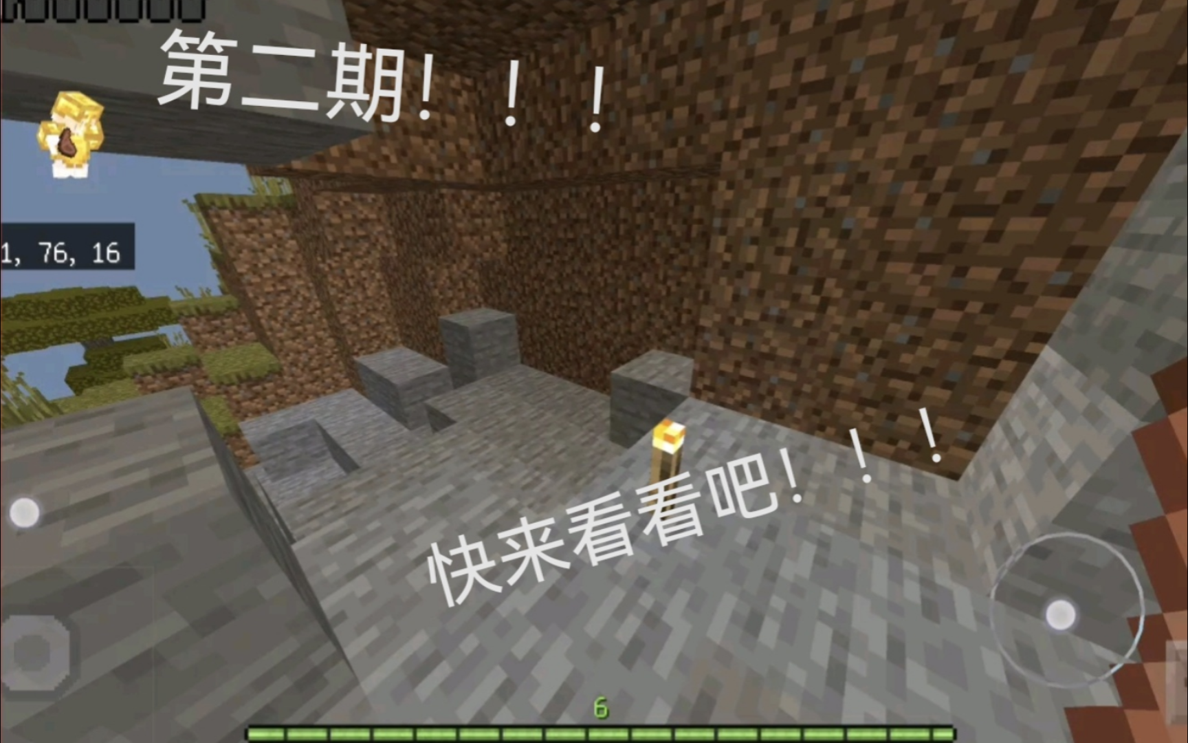 我的世界win10如何看坐标_世界坐标到屏幕坐标_坐标世界cg