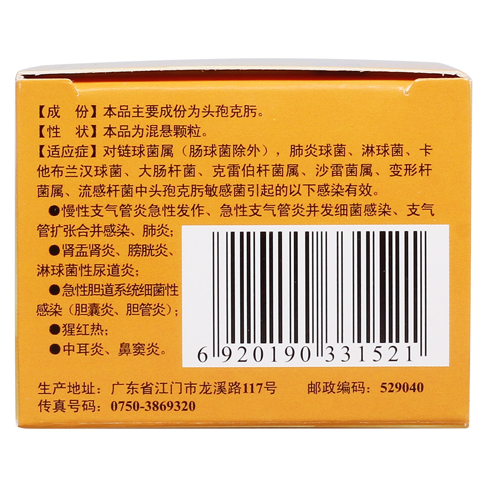 肺炎克雷杆菌白细胞低_肺炎克雷白杆菌肺炎_肺炎克雷杆菌白细胞偏高