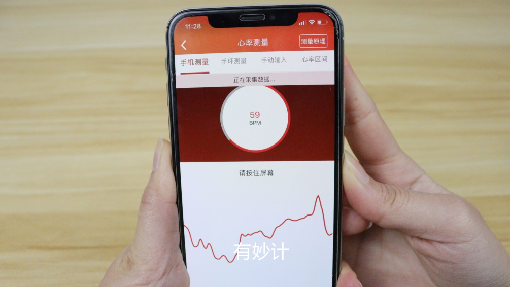 测量工具功能手机软件_手机中的测量工具_手机多功能测量工具