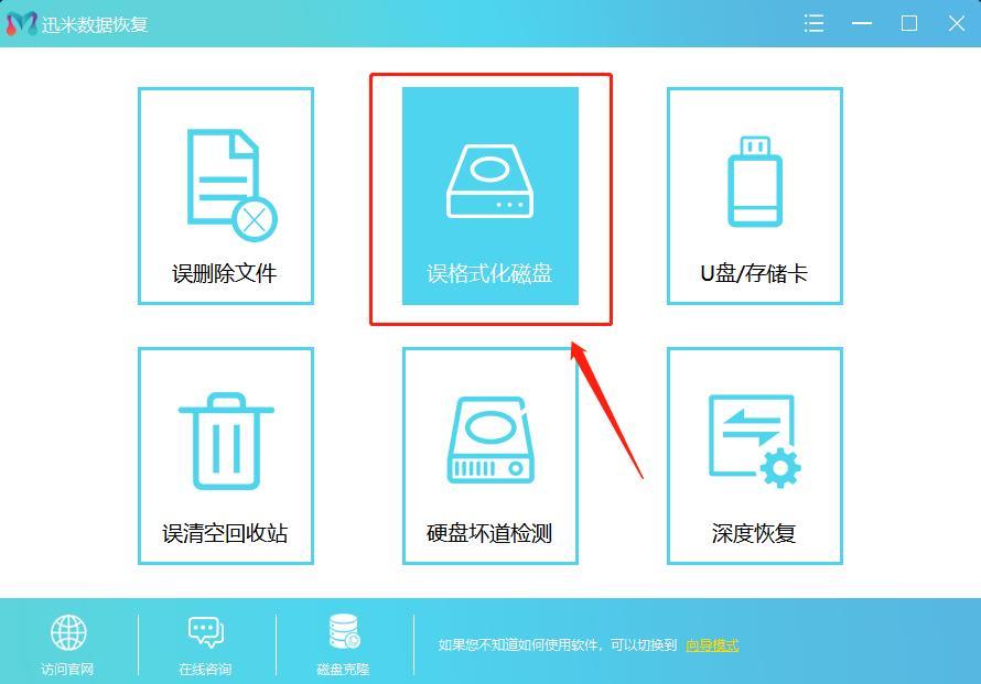 u盘专业恢复数据_u盘恢复器_u盘恢复专家