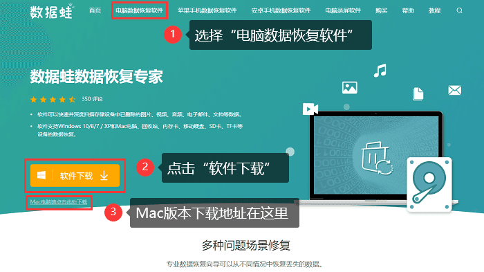 u盘恢复器_u盘恢复专家_u盘专业恢复数据