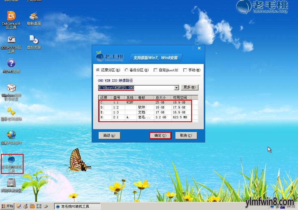 雨林木风光盘安装步骤-雨林木风系统安装指南：轻松愉快的电脑系统安装之旅