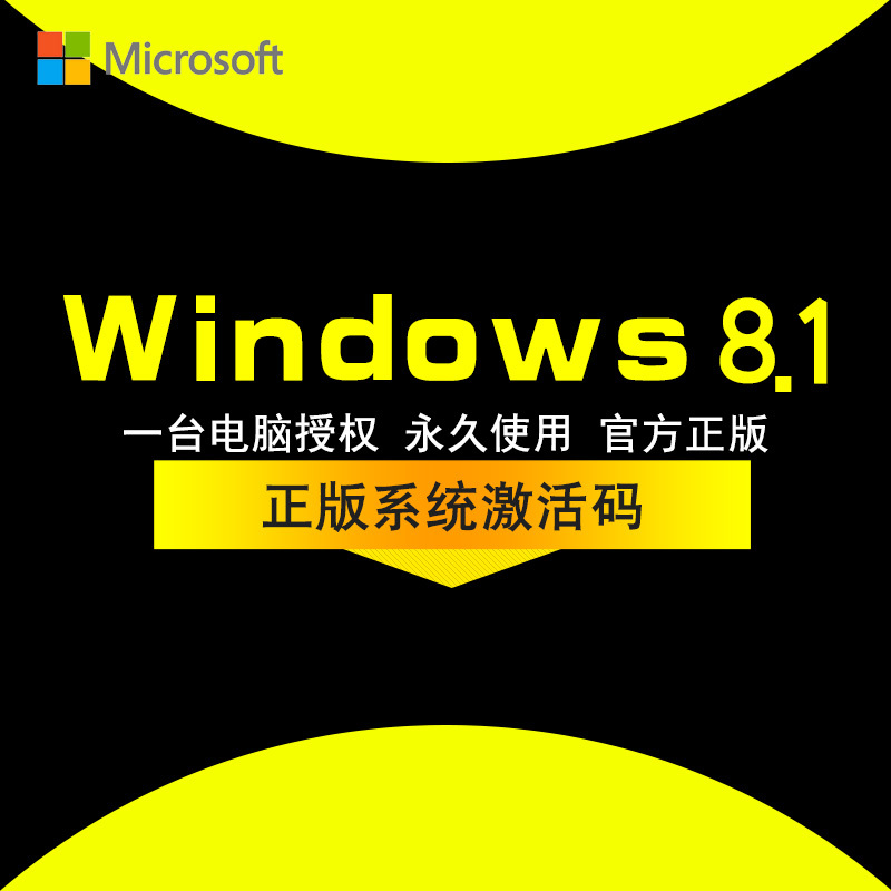 windows8专业版和核心版-Windows8 专业版和核心版，让你又爱又恨的操作系统