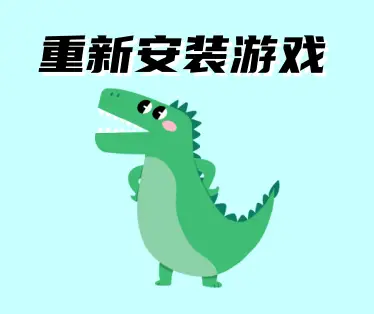 游戏msvcp140dll丢失_丢失游戏用英语怎么说_丢失游戏账号如何找回