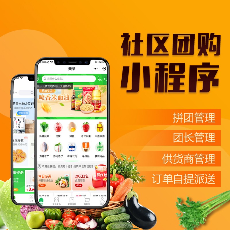 仿68ecshop官网模板_仿模板网源码_仿官网html