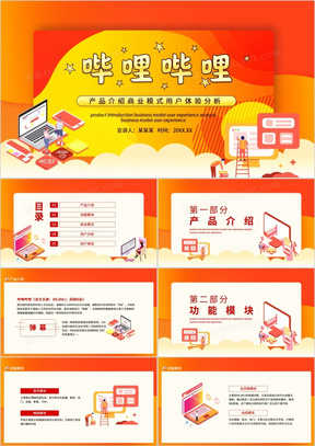 仿官网html_仿模板网源码_仿68ecshop官网模板