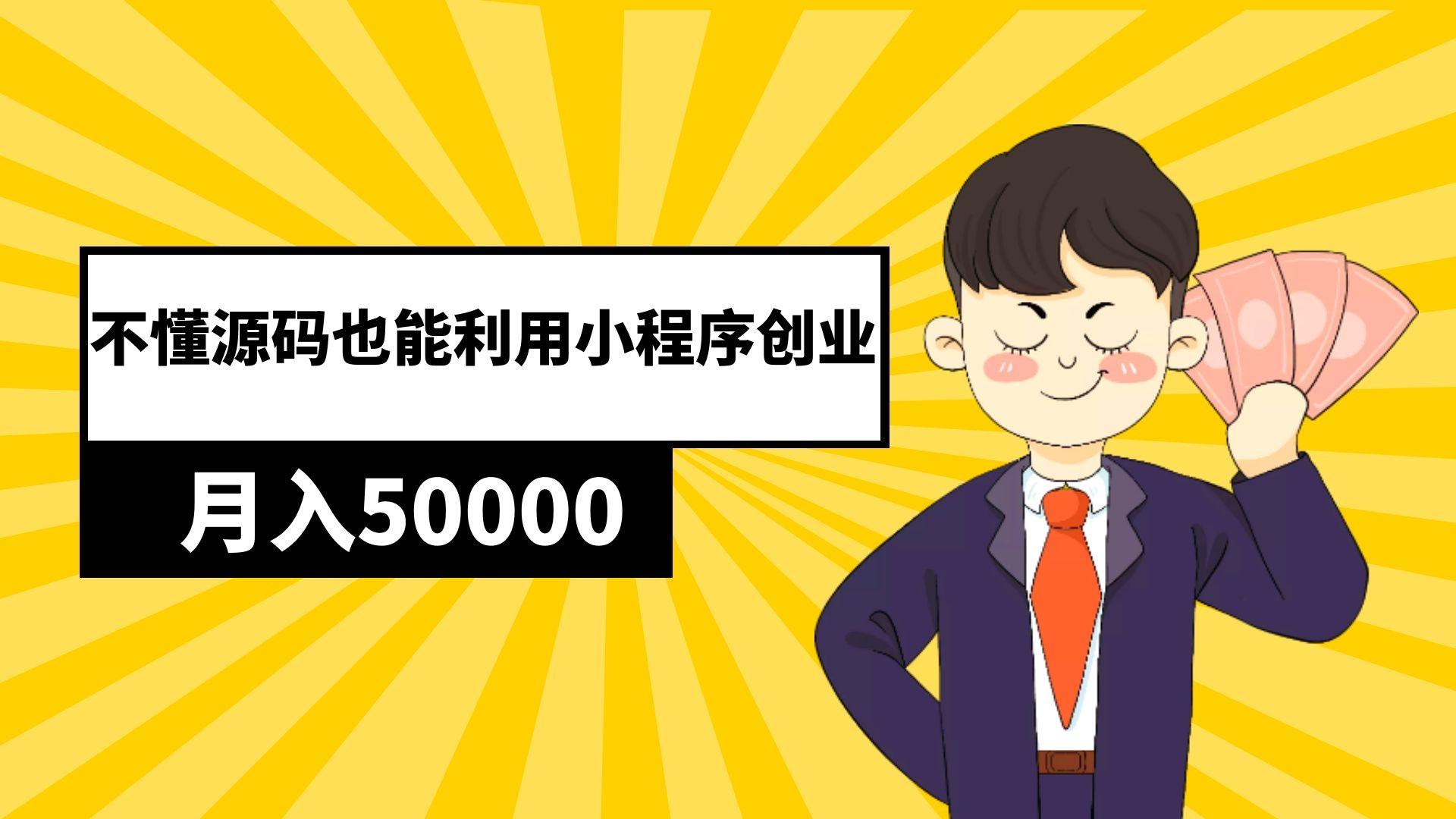 sshopnc 商城源码 授权-SShopNC 商城源码授权问题：商家和程序员的生计困扰