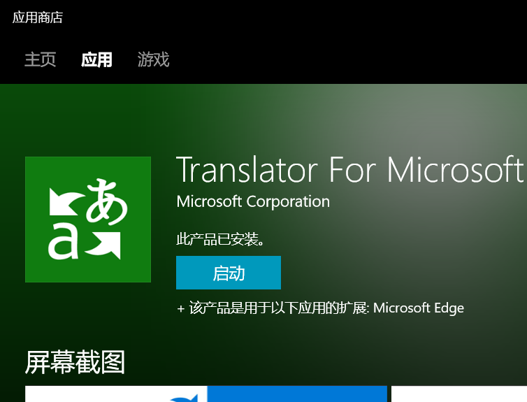 windows10 激活码-Windows10 激活码那些事：从绝望到希望的过山车之旅