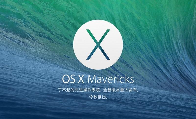 mac os x lion 懒人版_下载懒人_10.14懒人版