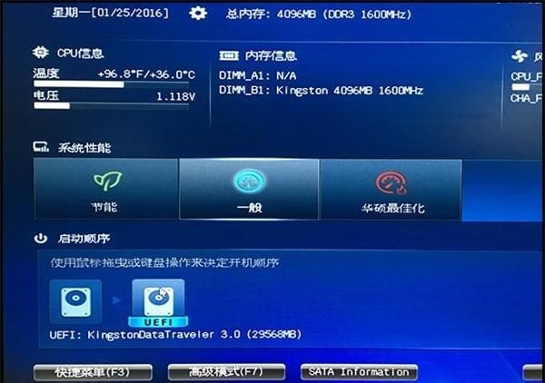 刷心软件_怎么刷元心os_刷心bug修复了吗