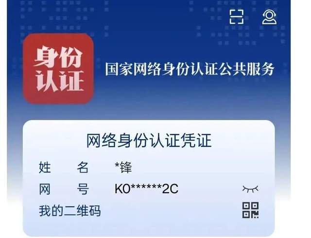 身份证有效号码_证身份有效号码怎么填_有效身份证号