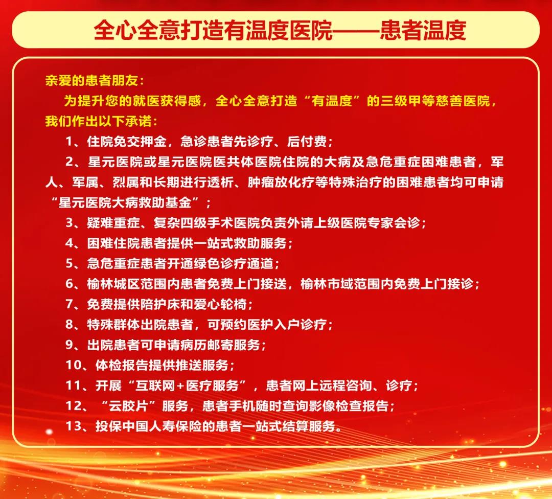 医疗门诊管理系统界面_门诊医疗界面管理系统包括_门诊管理系统流程图