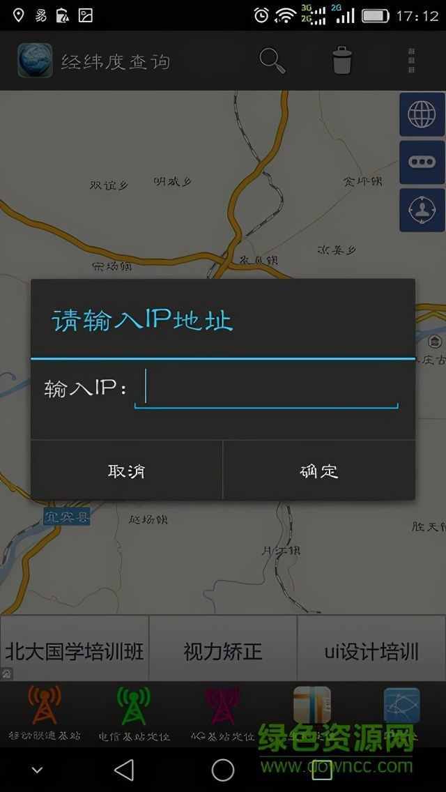 坐标导入地图软件_坐标导入地图_mapinfo导入地图 x坐标