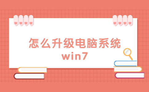 苹果手机系统降级教程_iqoo降级教程_win10降级win7教程